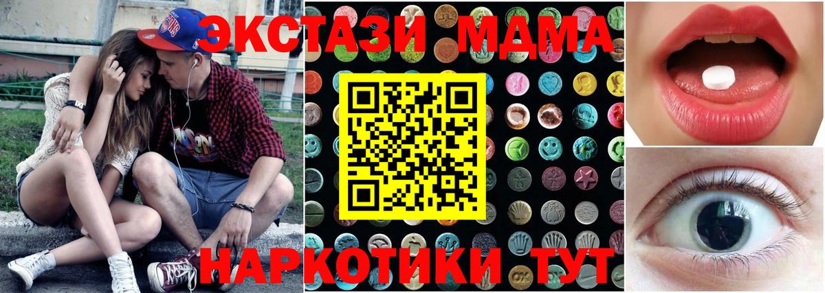 закладки  ЭКСТАЗИ диски  Экстази  Красноярск  Вход с VPN  Ecstasy Cube 
