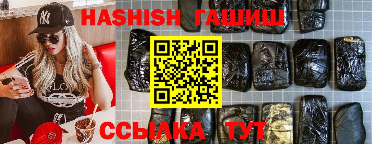 Меф МЯУ МЯУ   Красноярск  Гашиш  Вход с VPN  ГАШИШ  Бошки Шишки 
