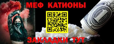 бошки Канаш