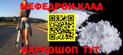 альфа пвп VHQ Камышлов