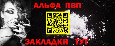 бошки Канаш