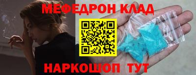 экстази Кандалакша