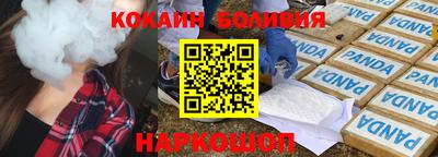 бошки Канаш