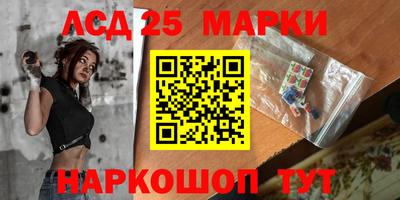 бошки Канаш