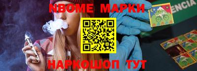 бошки Канаш