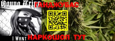 бошки Канаш