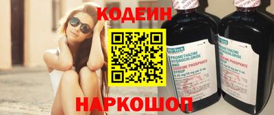 бошки Канаш