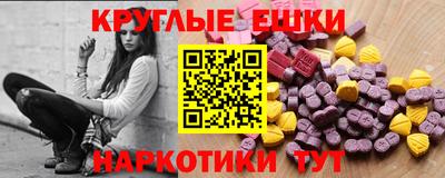 бошки Канаш