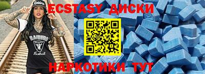 бутират Анжеро-Судженск