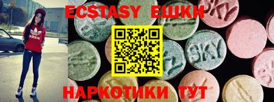 экстази Кандалакша