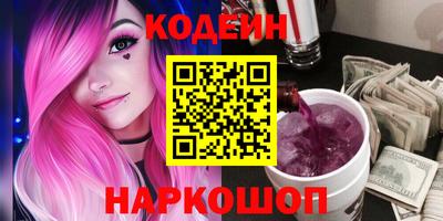 бошки Канаш