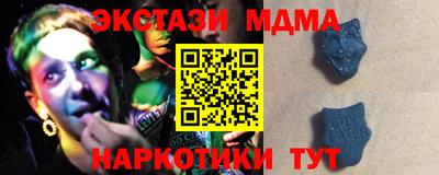 прущий лед Ангарск