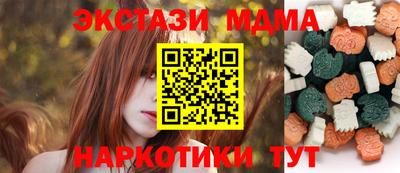 альфа пвп VHQ Камышлов