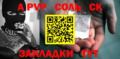 экстази Кандалакша