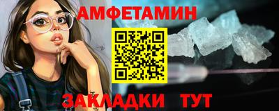 экстази Кандалакша