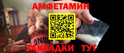 альфа пвп VHQ Камышлов