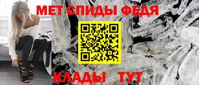 альфа пвп VHQ Камышлов