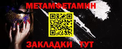 экстази Кандалакша