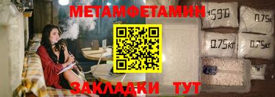 бошки Канаш