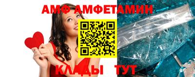 альфа пвп VHQ Камышлов