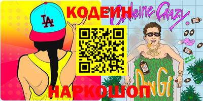 экстази Кандалакша
