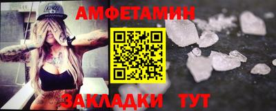 альфа пвп VHQ Камышлов