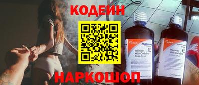 бошки Канаш