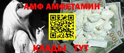 альфа пвп VHQ Камышлов