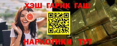 альфа пвп VHQ Камышлов