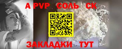 экстази Кандалакша