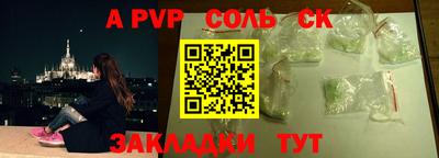 экстази Кандалакша