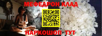 экстази Кандалакша