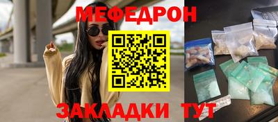 альфа пвп VHQ Камышлов