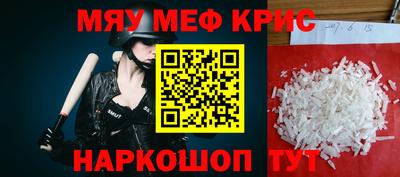 альфа пвп VHQ Камышлов