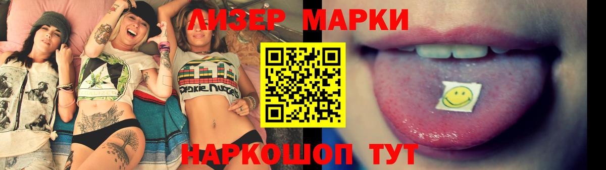 Красноярск  Лсд 25 экстази ecstasy  Вход с VPN 