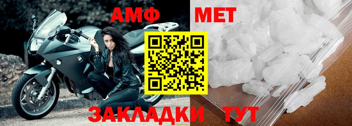 Метамфетамин винт Красноярск