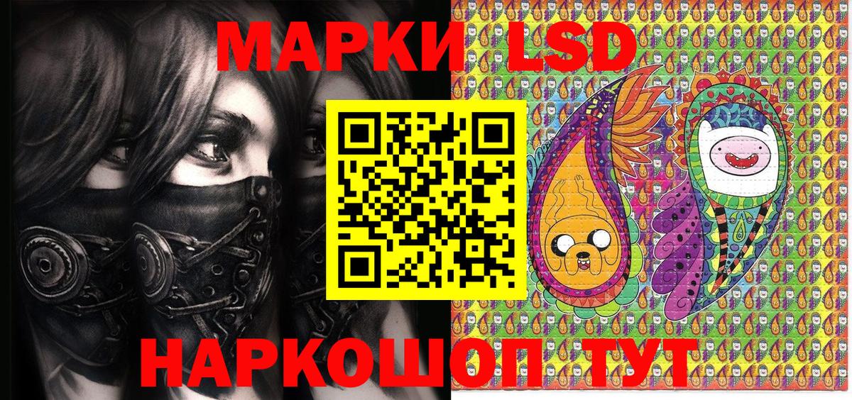 Красноярск  Наркотические марки 1,8мг  Наркотические марки 1,8мг  как найти наркотики  Вход с VPN 