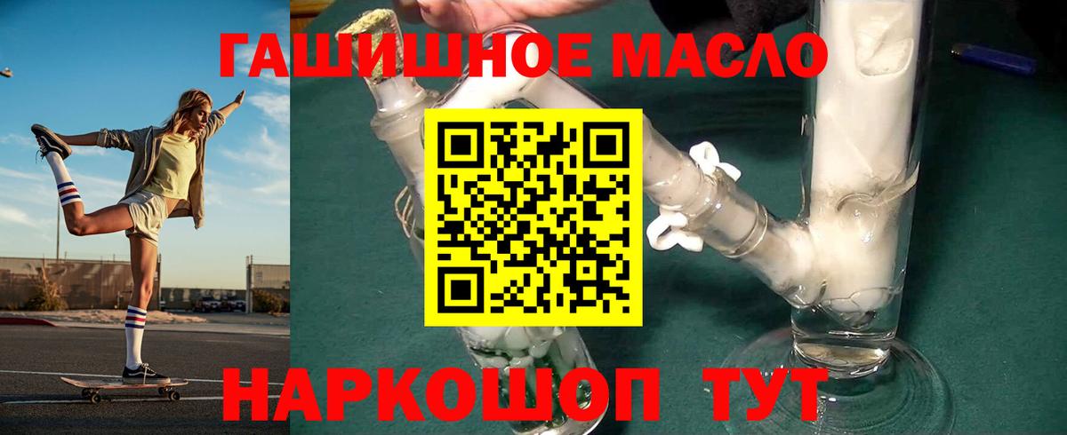 Дистиллят ТГК Wax Красноярск