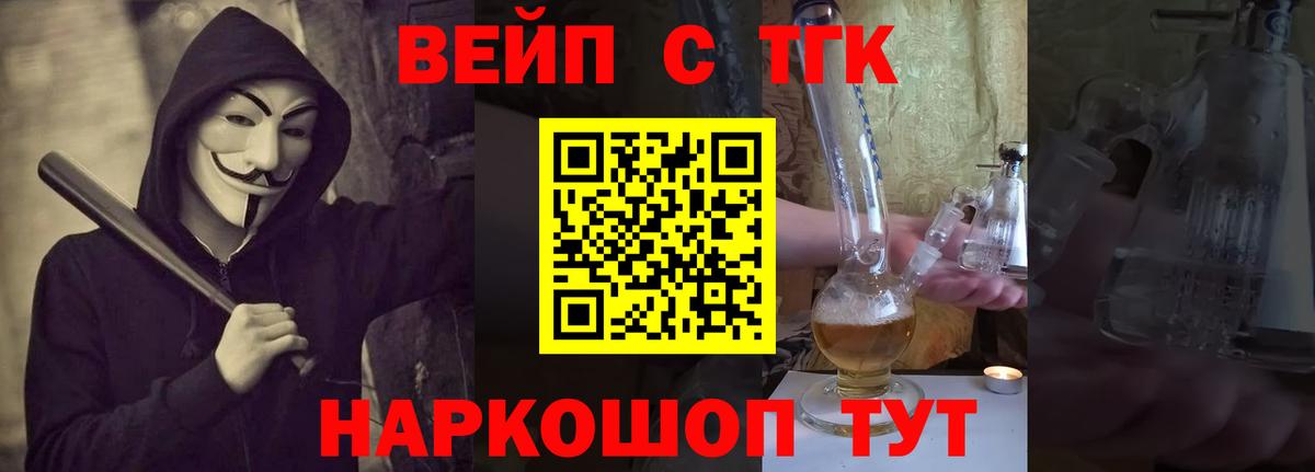 ТГК Wax  купить наркотик  Красноярск  Дистиллят ТГК Wax  Вход с VPN 