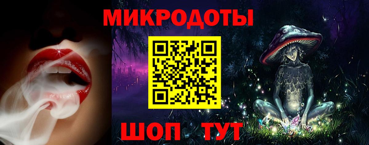 Галлюциногенные грибы ЛСД Красноярск