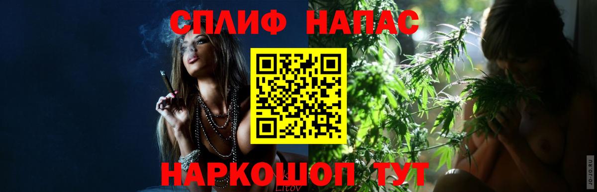 Бошки марихуана Amnesia Красноярск